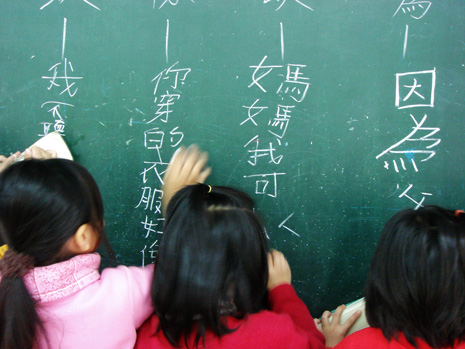 15 способов учиться как в Китае